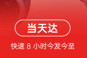 西双版纳嘎洒航空物流航空货运公司【机场