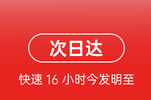西双版纳嘎洒航空物流航空货运 航空货运