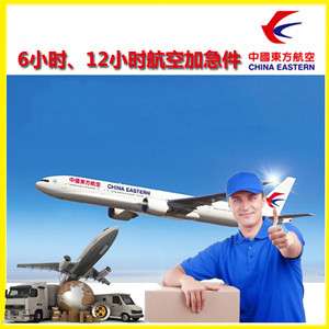 西双版纳嘎洒航空物流公司谈空运的四大作用是什么